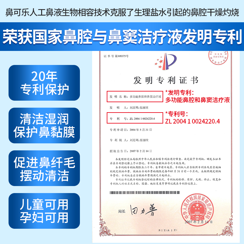 二类医疗器械再现违规注射 韩妃整形被撤销5A评级