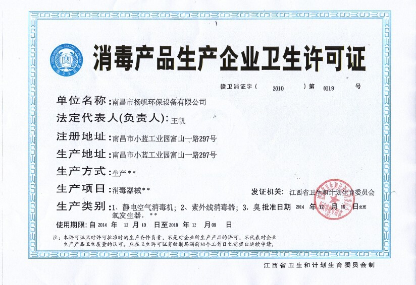 从10月1日起我省降低药品和医疗器械产品注册费标准