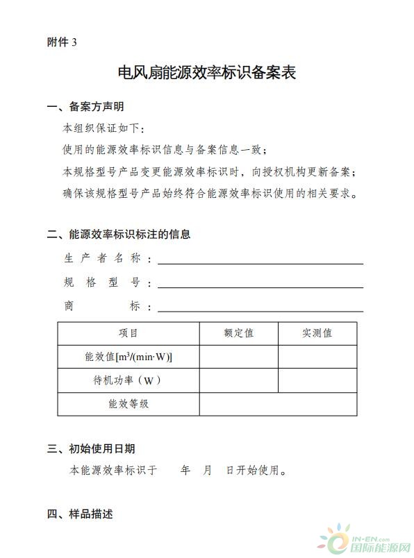 新华医疗： 新华医疗关于公司产品获得二类器械注册证的公告内容