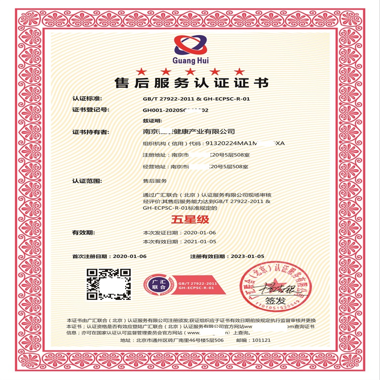 惩罚性赎回费率抑制短期交易 监管新规或重构债基市场格局